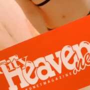 ヒメ日記 2026/04/11 21:08 投稿 神田ゆう 東京LOVE基地