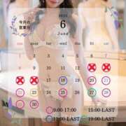 ヒメ日記 2025/06/16 17:15 投稿 Karen LUXURY（ラグジュアリー）