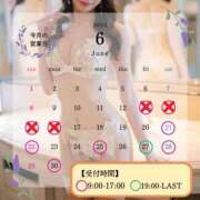 ヒメ日記 2025/06/19 10:45 投稿 Karen LUXURY（ラグジュアリー）