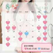 ヒメ日記 2025/06/22 07:26 投稿 Karen LUXURY（ラグジュアリー）