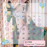 ヒメ日記 2025/06/23 17:30 投稿 Karen LUXURY（ラグジュアリー）