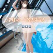 ヒメ日記 2025/07/08 19:32 投稿 Karen LUXURY（ラグジュアリー）