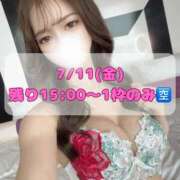 ヒメ日記 2025/07/09 20:02 投稿 Karen LUXURY（ラグジュアリー）