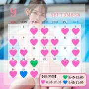 ヒメ日記 2025/07/23 12:31 投稿 Karen LUXURY（ラグジュアリー）