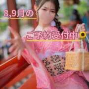 ヒメ日記 2025/07/30 15:15 投稿 Karen LUXURY（ラグジュアリー）