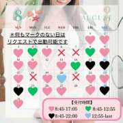 ヒメ日記 2025/08/02 12:31 投稿 Karen LUXURY（ラグジュアリー）