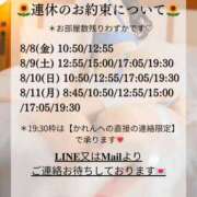 ヒメ日記 2025/08/05 12:31 投稿 Karen LUXURY（ラグジュアリー）