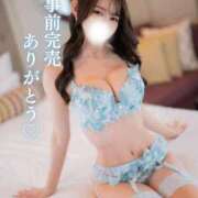 ヒメ日記 2025/08/05 23:30 投稿 Karen LUXURY（ラグジュアリー）