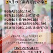 ヒメ日記 2025/08/25 21:13 投稿 Karen LUXURY（ラグジュアリー）