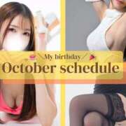 ヒメ日記 2025/09/15 20:27 投稿 Karen LUXURY（ラグジュアリー）