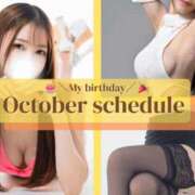 ヒメ日記 2025/09/15 20:52 投稿 Karen LUXURY（ラグジュアリー）