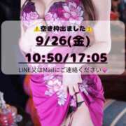 ヒメ日記 2025/09/24 21:24 投稿 Karen LUXURY（ラグジュアリー）