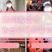 ヒメ日記 2025/09/26 23:55 投稿 Karen LUXURY（ラグジュアリー）