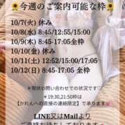 ヒメ日記 2025/10/06 09:26 投稿 Karen LUXURY（ラグジュアリー）