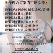 ヒメ日記 2025/10/13 13:28 投稿 Karen LUXURY（ラグジュアリー）