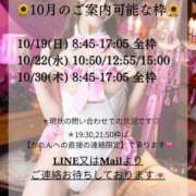 ヒメ日記 2025/10/16 23:02 投稿 Karen LUXURY（ラグジュアリー）