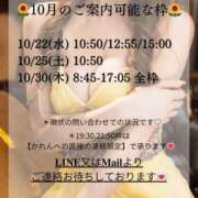 ヒメ日記 2025/10/21 08:15 投稿 Karen LUXURY（ラグジュアリー）