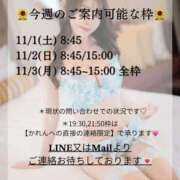 ヒメ日記 2025/10/28 07:13 投稿 Karen LUXURY（ラグジュアリー）