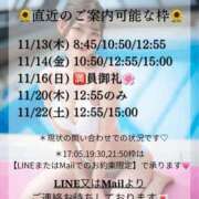 ヒメ日記 2025/11/12 13:33 投稿 Karen LUXURY（ラグジュアリー）