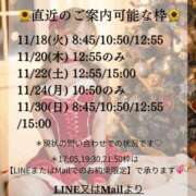 ヒメ日記 2025/11/17 12:31 投稿 Karen LUXURY（ラグジュアリー）