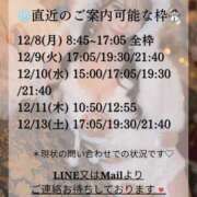 ヒメ日記 2025/12/07 17:05 投稿 Karen LUXURY（ラグジュアリー）