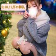 ヒメ日記 2025/12/11 00:02 投稿 Karen LUXURY（ラグジュアリー）