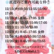 ヒメ日記 2025/12/13 15:15 投稿 Karen LUXURY（ラグジュアリー）