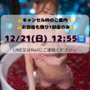 Karen ⚠️12/21(日)12:55🈳 LUXURY（ラグジュアリー）