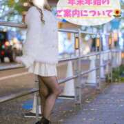 ヒメ日記 2025/12/20 14:27 投稿 Karen LUXURY（ラグジュアリー）