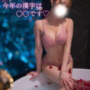 ヒメ日記 2025/12/22 17:27 投稿 Karen LUXURY（ラグジュアリー）