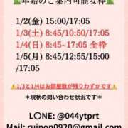 ヒメ日記 2025/12/31 10:15 投稿 Karen LUXURY（ラグジュアリー）