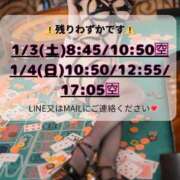 Karen 残りわずかです⚠️ LUXURY（ラグジュアリー）