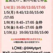 ヒメ日記 2026/01/03 15:15 投稿 Karen LUXURY（ラグジュアリー）