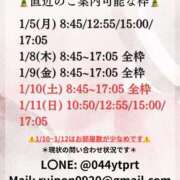 ヒメ日記 2026/01/04 15:42 投稿 Karen LUXURY（ラグジュアリー）