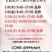 ヒメ日記 2026/01/05 19:55 投稿 Karen LUXURY（ラグジュアリー）