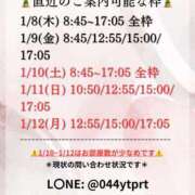 ヒメ日記 2026/01/07 15:02 投稿 Karen LUXURY（ラグジュアリー）