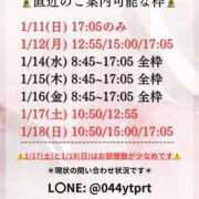 ヒメ日記 2026/01/11 10:01 投稿 Karen LUXURY（ラグジュアリー）