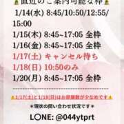 ヒメ日記 2026/01/13 21:33 投稿 Karen LUXURY（ラグジュアリー）