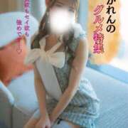 ヒメ日記 2026/01/17 09:10 投稿 Karen LUXURY（ラグジュアリー）