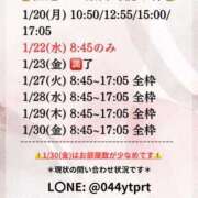 ヒメ日記 2026/01/18 14:01 投稿 Karen LUXURY（ラグジュアリー）