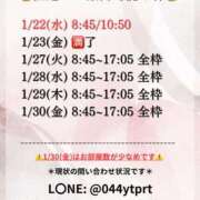 ヒメ日記 2026/01/20 15:15 投稿 Karen LUXURY（ラグジュアリー）