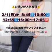 ヒメ日記 2026/01/21 21:02 投稿 Karen LUXURY（ラグジュアリー）