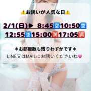 ヒメ日記 2026/01/29 10:01 投稿 Karen LUXURY（ラグジュアリー）