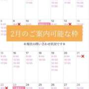 ヒメ日記 2026/01/30 14:00 投稿 Karen LUXURY（ラグジュアリー）