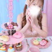 ヒメ日記 2026/02/01 20:32 投稿 Karen LUXURY（ラグジュアリー）