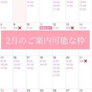 ヒメ日記 2026/02/02 15:34 投稿 Karen LUXURY（ラグジュアリー）