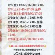 ヒメ日記 2026/02/05 18:02 投稿 Karen LUXURY（ラグジュアリー）