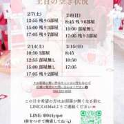 ヒメ日記 2026/02/06 15:27 投稿 Karen LUXURY（ラグジュアリー）