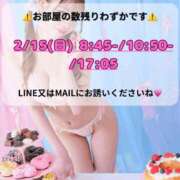ヒメ日記 2026/02/11 20:13 投稿 Karen LUXURY（ラグジュアリー）