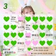 ヒメ日記 2026/02/23 11:08 投稿 Karen LUXURY（ラグジュアリー）